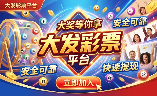 白化红妃七彩鱼多大发色