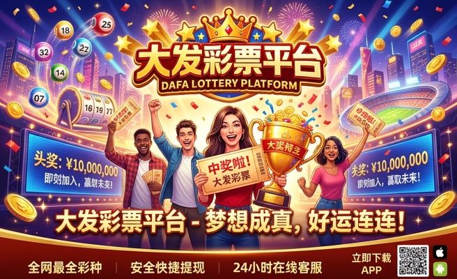 2024澳门资料大全免费