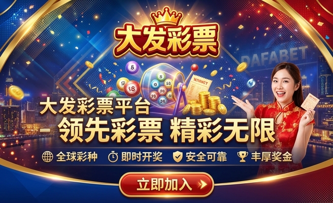 黄大发女儿彬彩结婚了吗