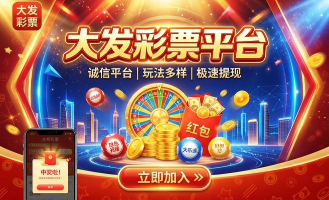 大发时时彩缩水