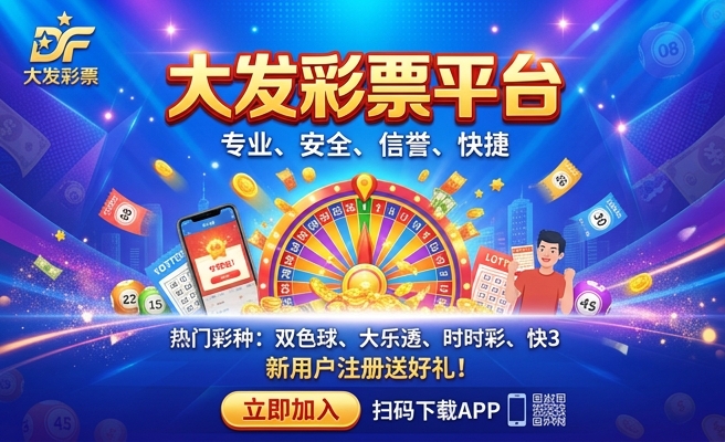 2024澳门资料大全免费