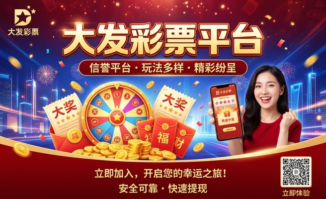 彩票选号助手