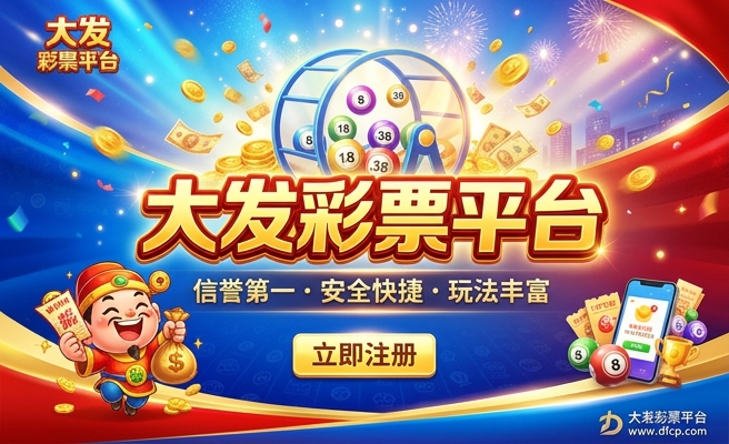 大发彩神里面VIP等级怎么回事