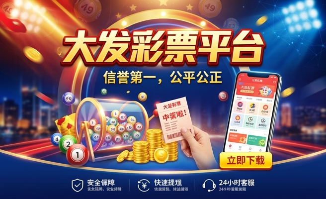 足球买几号球